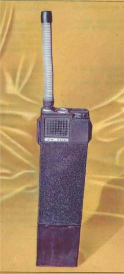 IEMI R 8242